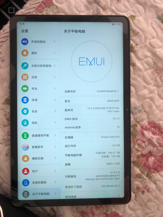 华为Metepad 99新wifi版