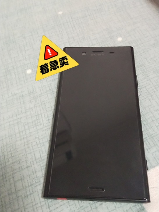 索尼xz1日版骁龙835买手机送个三星相机