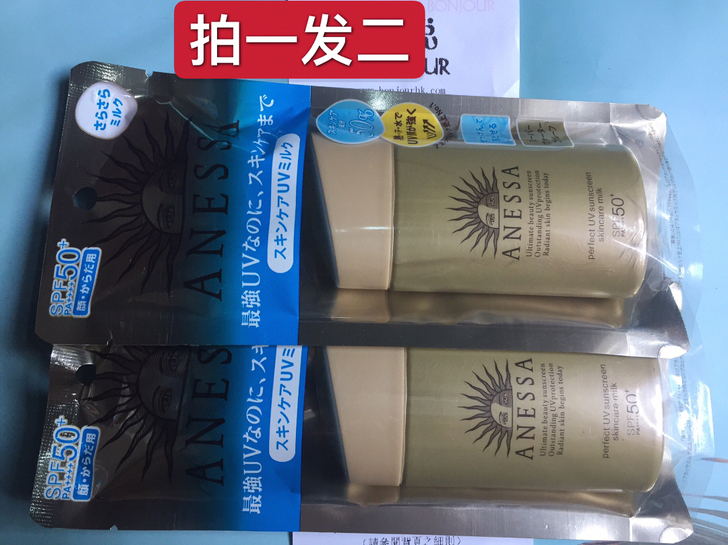 闲置  .防.晒60ml