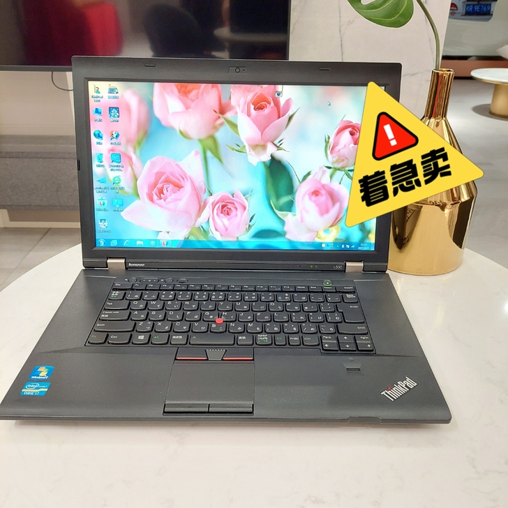 个人用i7联想笔记本电脑转 诚意可小刀 9...