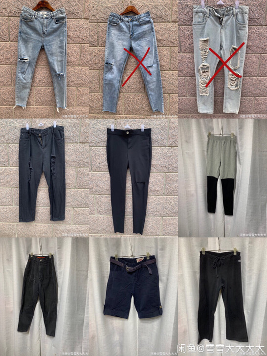 闲置裤子