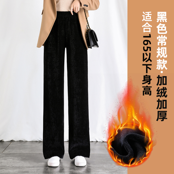 灯芯绒阔腿裤女秋冬高腰垂感加绒加厚黑色裤子...