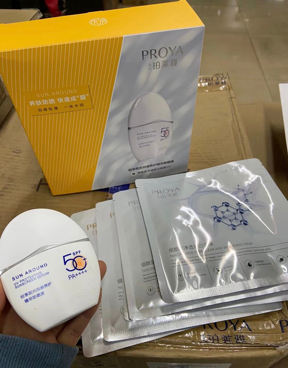 珀莱雅轻享阳光羽感养护精华防晒白胖子  防...