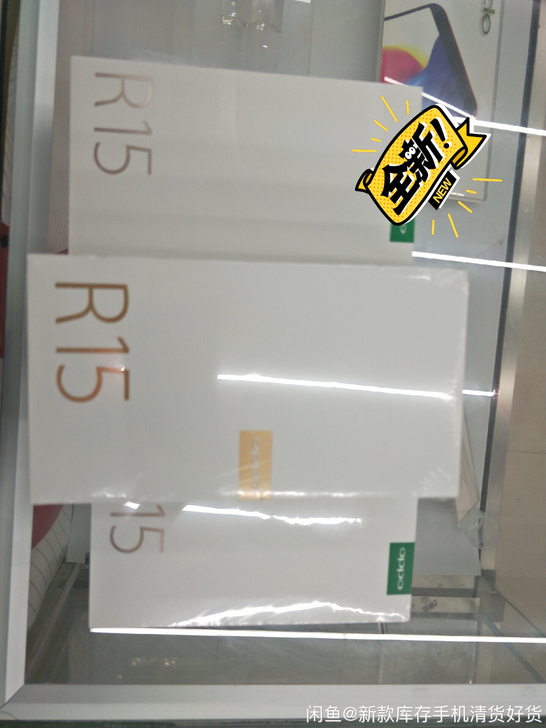 OPPO R15全网通手机6+128g内存