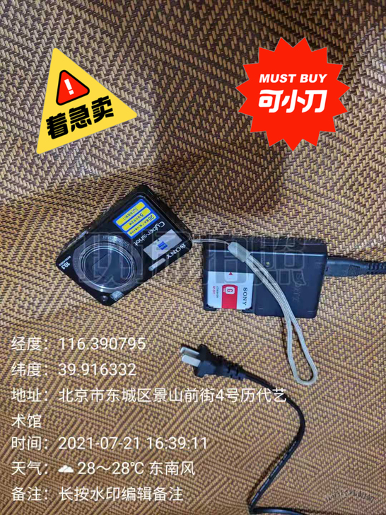 元道 尼康相机。功能完好。触摸显示屏。可在...