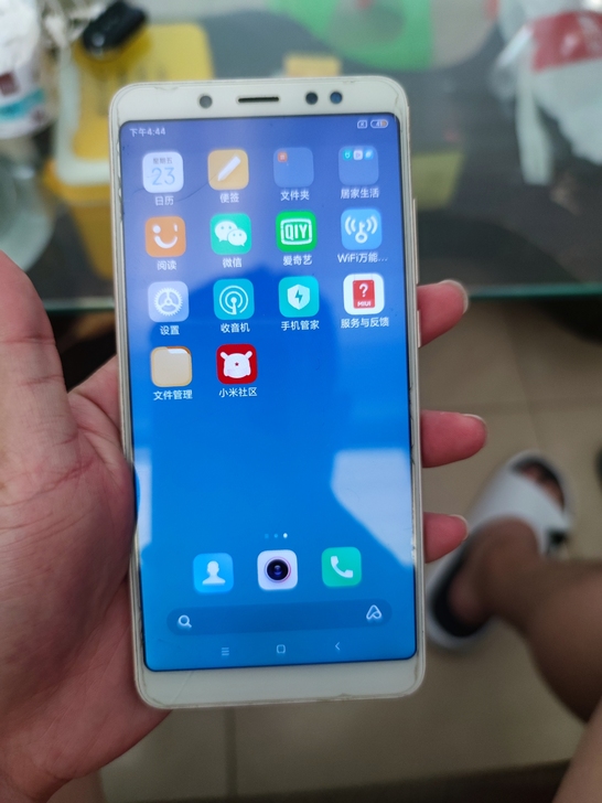 红米note5 4+64