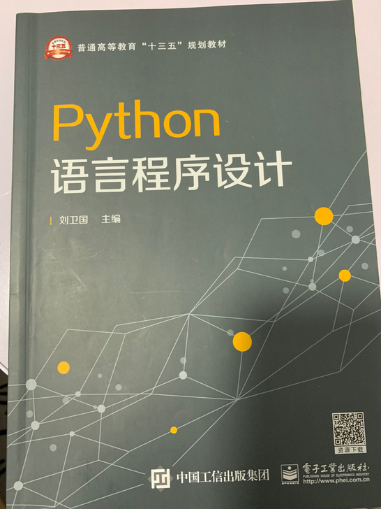 学计算机的朋友可以看一下   书上有一点笔记