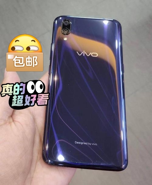 #节后鱼生#【清仓】vivo X23全面屏...