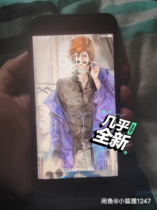 iPhone8plus自用打游戏的，屏幕摔...