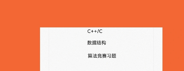 c++入门辅导，c++/c竞赛辅导，初高中...