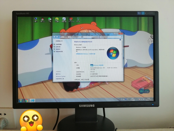 英特尔台式机，win7，4g运存128g内...