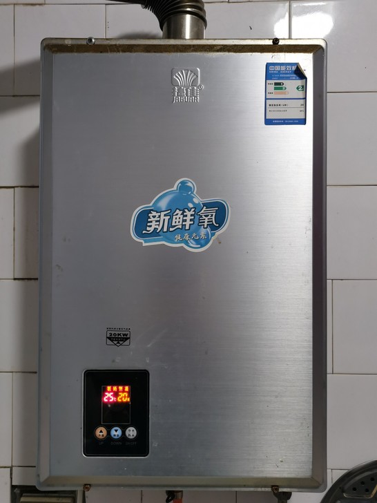 燃气热水器一台，打火系统有问题，煤气和水的...