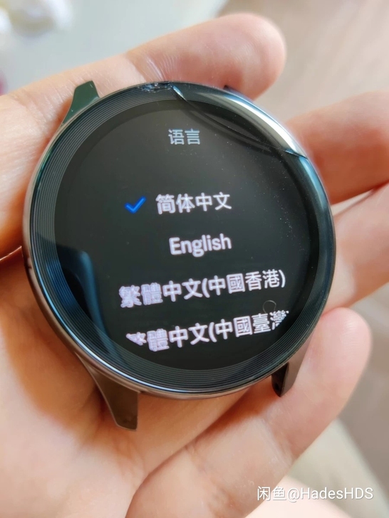 一加手表，外屏裂了，功能一切正常，我自己贴...