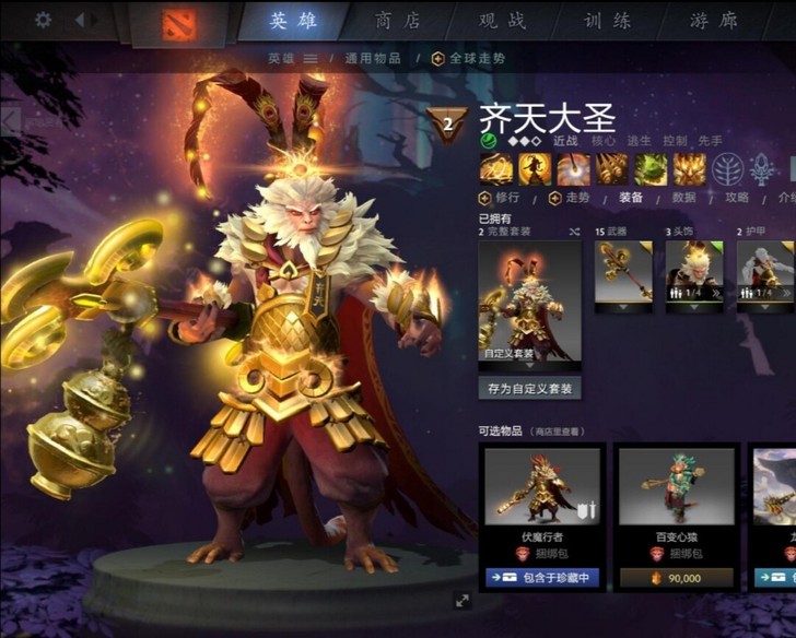 大圣饰品，现货上新，速速来寻，可八折带