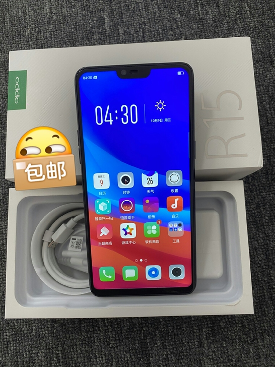 Oppor15正品手机，几乎全新，只使用了...