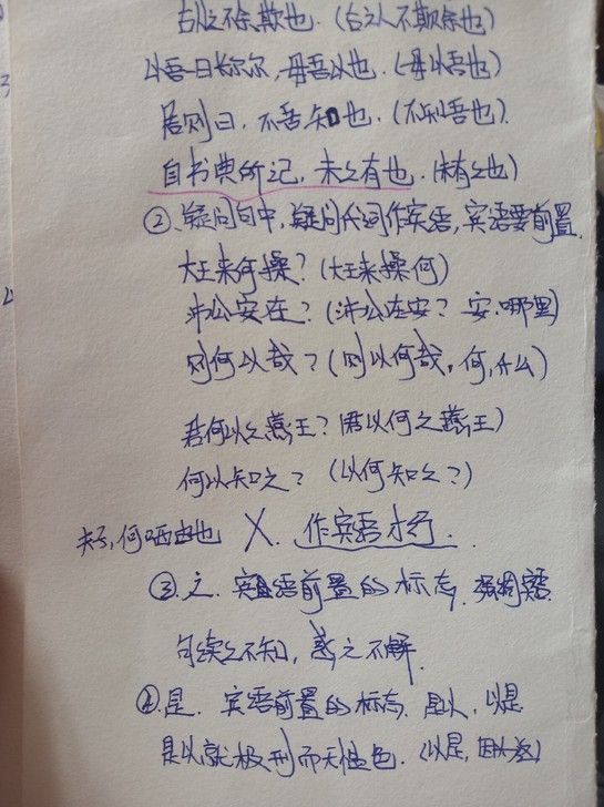 千字抄写(中英文都可以）