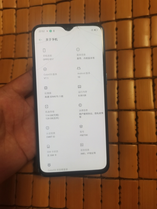 oppo R17 高配版   8+128G...