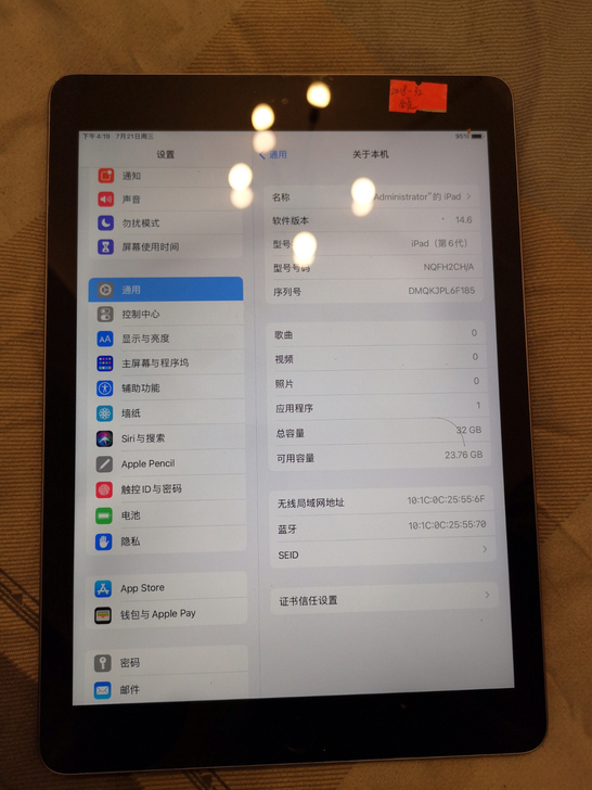 闲置自用苹果二手平板ipad6  32g，...