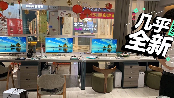 网咖八核电脑台式全套 英特尔i5i7级gt...