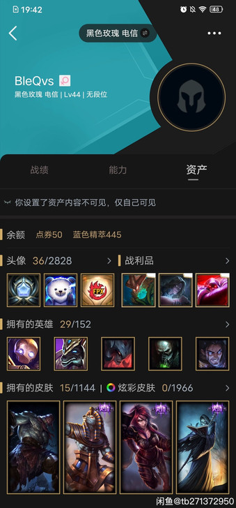 黑色小号