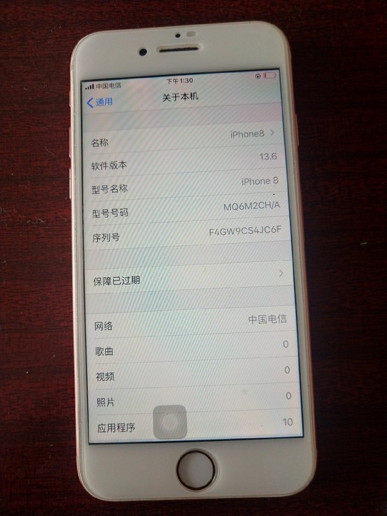iphone8 国行64g 无指纹，外观9...