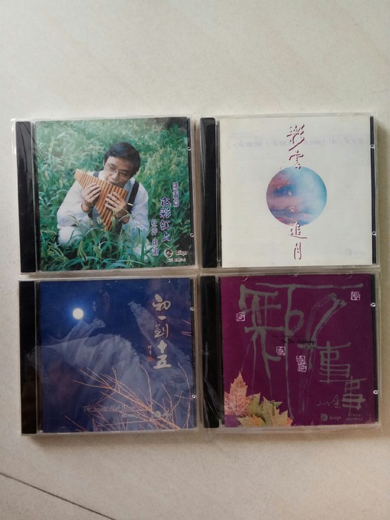 雨果天碟:在彩虹上，初一到十五，彩云追月....