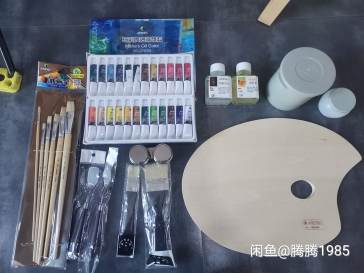 马利油画颜料套装24色全套油画绘画工具套装...
