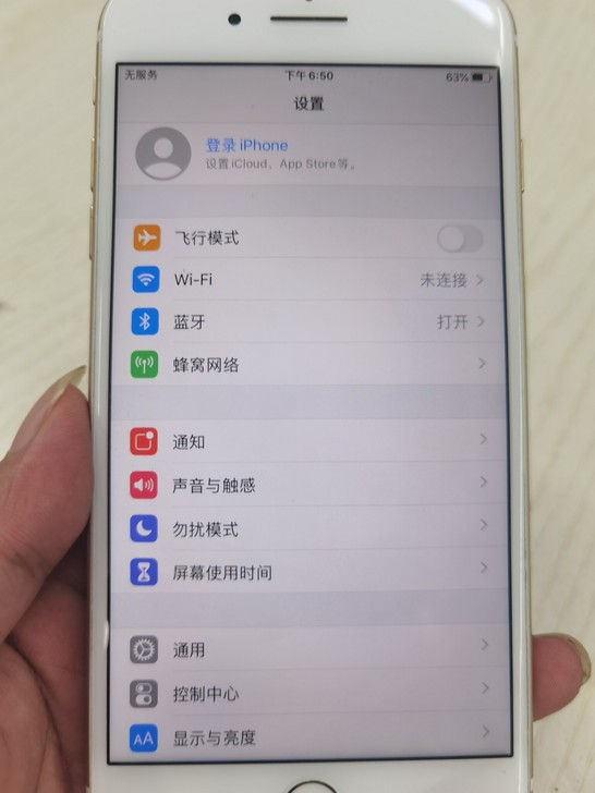 美版三网iPhone8