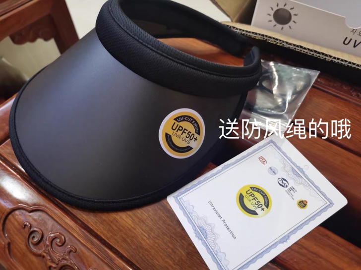 抗uv官方正品全新正品DZP优品晚晚同款遮...