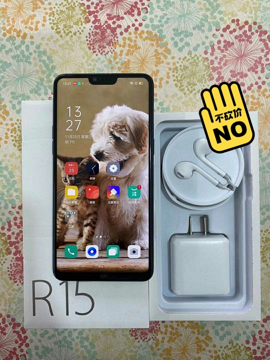 Oppor 15正品手机，几乎全新，没有怎...