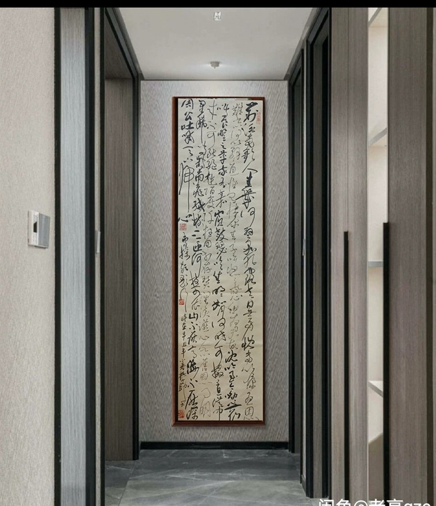 （曹操短歌行）狂草书法作品1.8*0.5米...