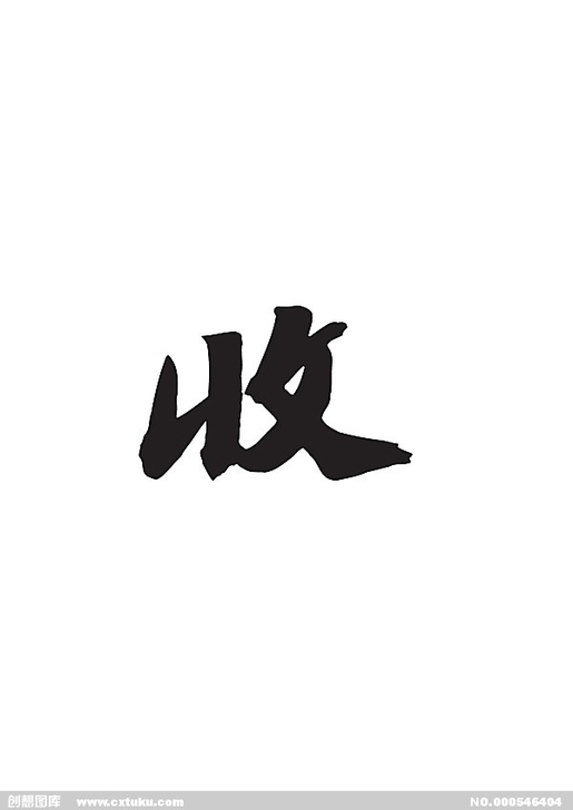 收一台小米11pro 8+256或者12+...