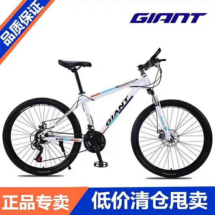 正品库存展车捷安特atx777ATX870...