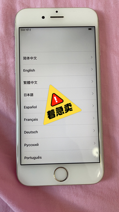 二手苹果6S甩卖