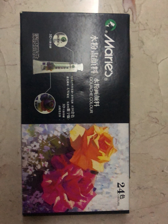 24色马利水粉画颜料，买了有1年时间颜料未...