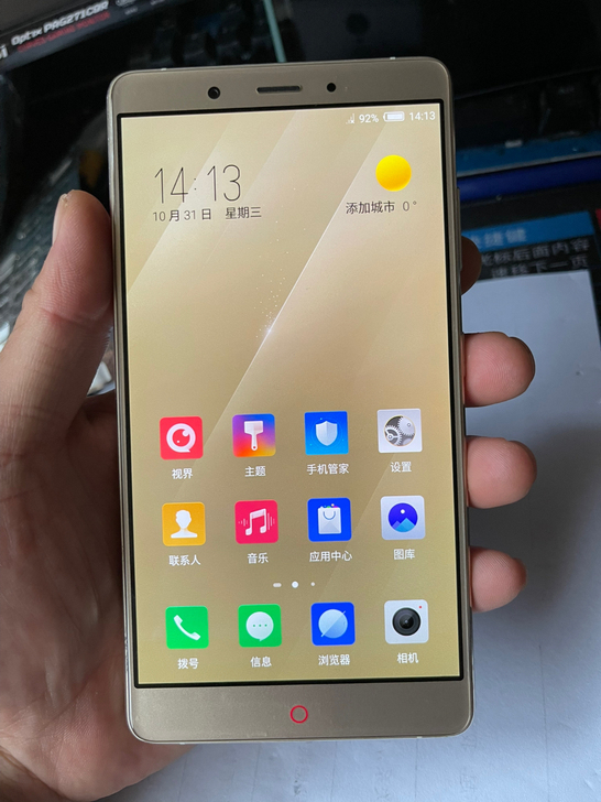 中兴努比亚z11max大屏手机，4+64G...