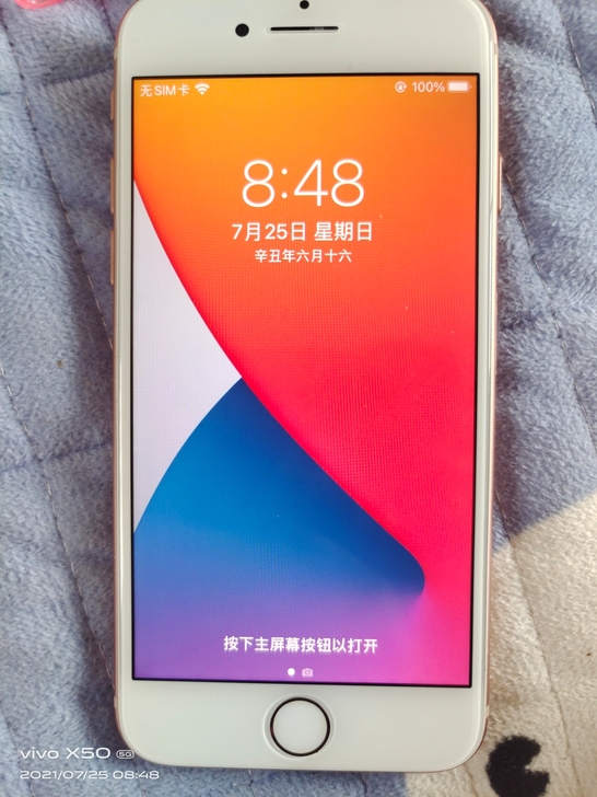 苹果8 苹果8 苹果8  iPhone8苹...