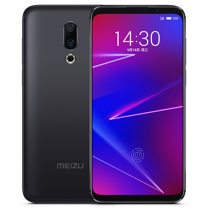 Meizu/魅族 配件齐全，可刀，瞎刀大刀...