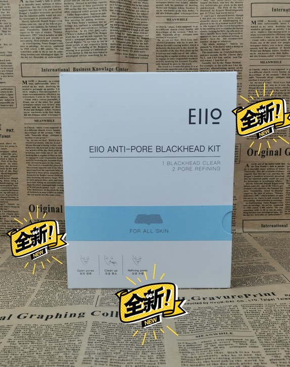 eiio鼻贴去黑头白头粉刺收缩毛孔温和清洁...