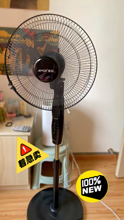 落地扇全新包邮识货就来捡便宜落地风扇，全新...