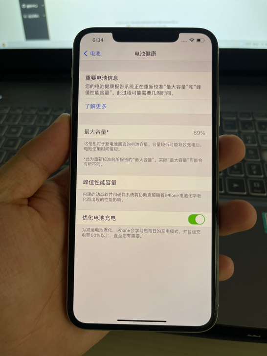 苹果11promax 256g 黑解无锁 ...