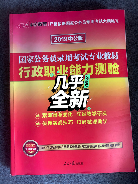 还有卷子。没拍上。都没用过。