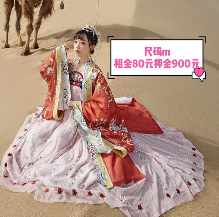 【正版汉服租赁】十三余小豆蔻   鹿王梵音...