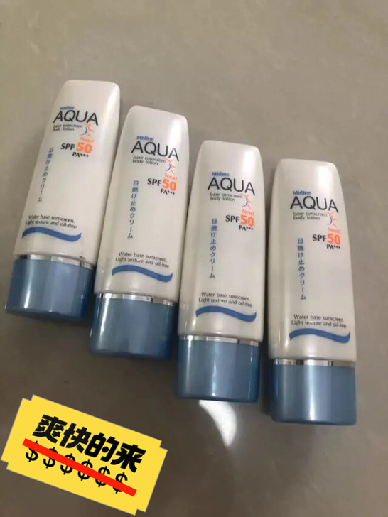 【防晒美白抗老化】泰版蜜丝婷防晒霜泰国原装...