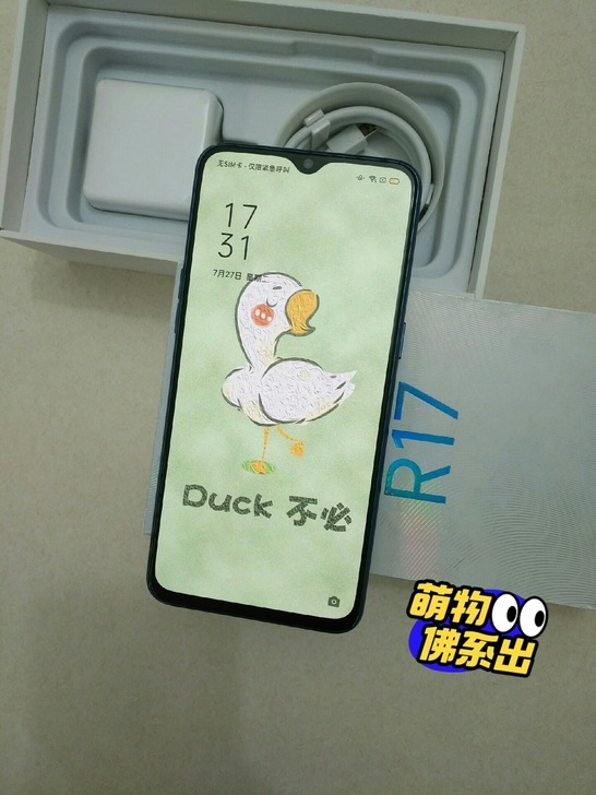 OPPOR17 几乎全新 正品手机  高配...
