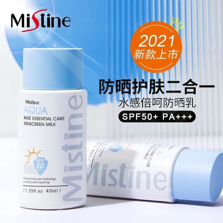 泰国Mistine蜜丝婷小蓝帽水感防晒霜乳...