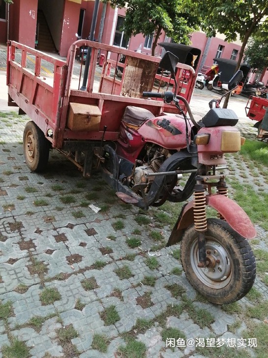 三轮摩托车有慢档，裸车卖