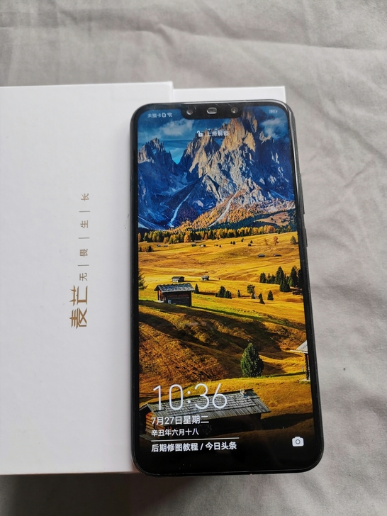 华为麦芒7 6+64G内存 ...