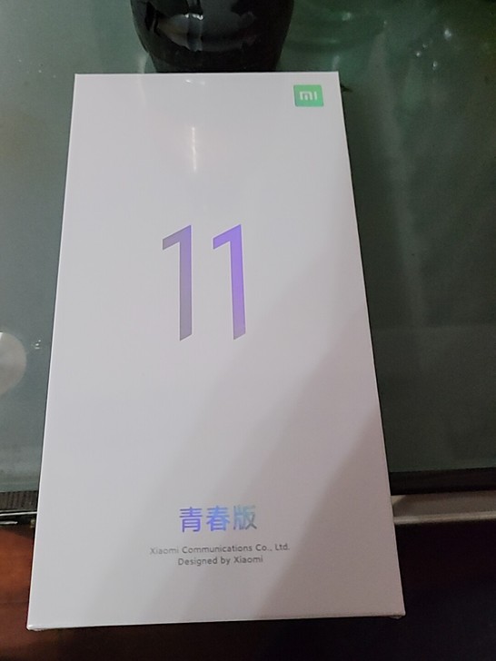 小米11青春版 8+128 5G手机  颜...