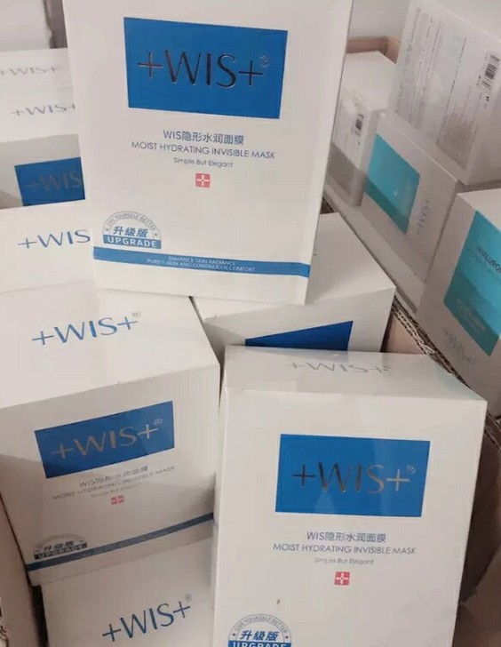 正品包邮wis隐形水润补水面膜WIS24片...